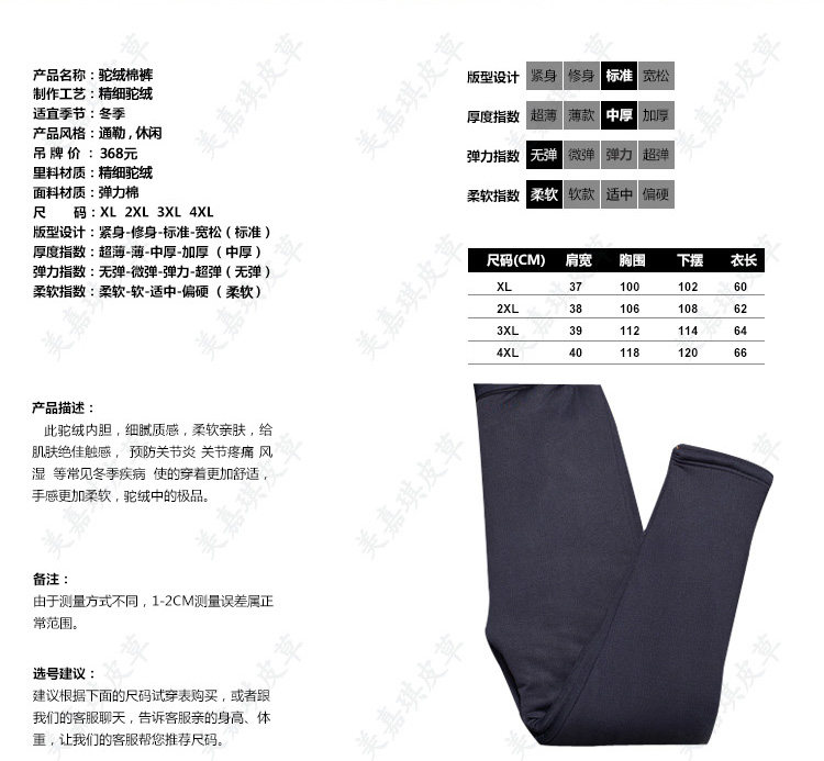 Pantalon cuir homme - Ref 1486378 Image 10