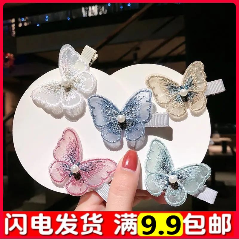 Butterfly Hair Clip Female Adult Hair Clip Clip Head Accessories Mesh Red Hair Clip Ins hair clip Hair Clip Women Han Edition Elementary School Kids Cute