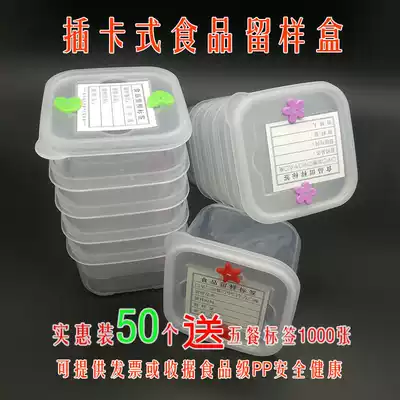 Plug-in food sample box 50 send 1000 labels school unit canteen kindergarten food sample