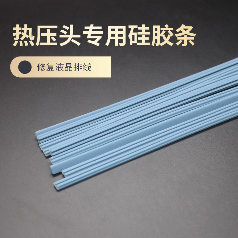 T-type branded iron head single side bilateral hot pressing adhesive strip silicone strip hot press strip LCD flat cable special 24CM