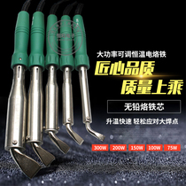 High-power electric soldering iron external heating welding pen bent flat head high temperature electroplating pure copper welding head industrial grade maintenance welding