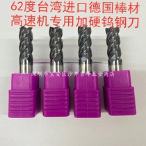 SDK Taiwan imported 62 degree CNC tungsten steel alloy milling cutter black coating high speed machine engraving machine extended gong knife