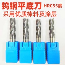 Taiwan SDK tungsten steel milling cutter alloy milling cutter for mold steel cast iron 4-edge 2-edge extended flat cutter hardened gong cutter