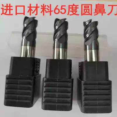 SDK imported 65 degree high speed machine High hard R angle round nose nose knife heat treatment hardened steel extended alloy R milling cutter