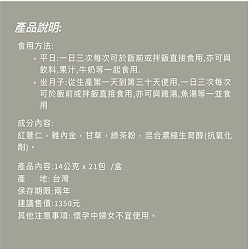 Đài Loan Fu Kang Zhuang Shuqi Tiến Sĩ nữ kho báu cối xay gió cuộc sống người phụ nữ tháng bữa ăn dinh dưỡng bữa ăn sau sinh gói mổ lấy thai phần