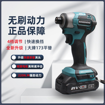 Brushless lithium impact screwdriver household electric screwdriver electric drill high torque 173 electric screwdriver wrench electric batch