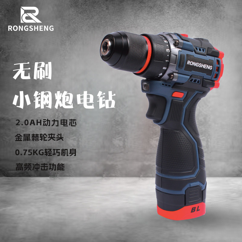 Brushless electric drill small steel gun multifunction hand electric drill lithium electric brushless pistol drill charging hand drill percussion drilling electric batch-Taobao