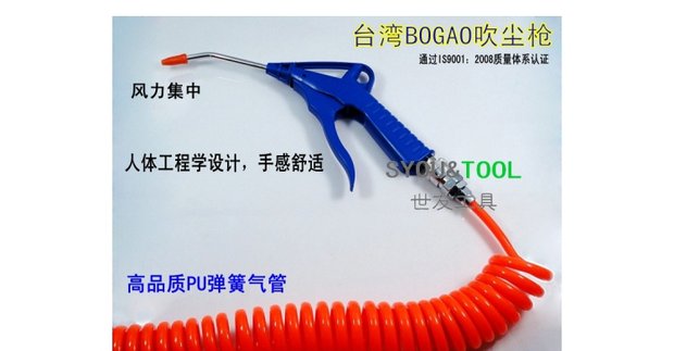 Đài Loan BOGAO nhập khẩu dụng cụ khí nén thổi bụi, súng hơi, súng thổi khí, tập trung mạnh, thép bền máy sấy khí