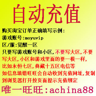 Moyu VIP4 star monthly subscription Moyu 4 star VIP monthly subscription