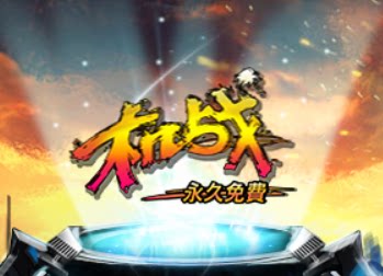 Machine Warfare Sunstone 2760 Points Machine Battle Solar Stone RMB100  Machine Battle Solar Stone 2760 Machine Battle Sun Stone 2760-Taobao