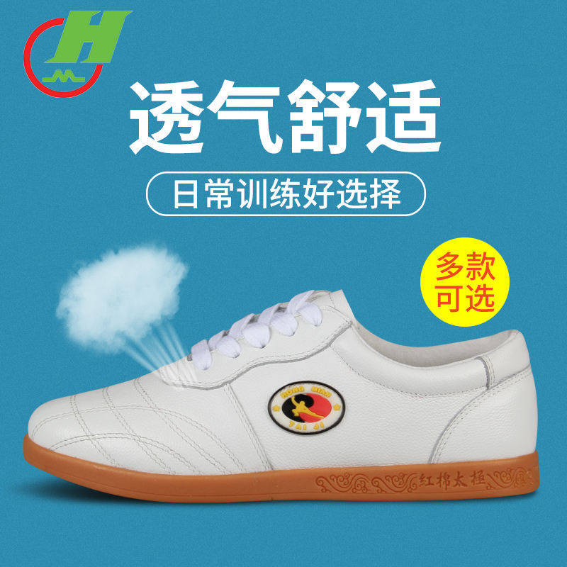 Red Cotton Tai Chi Shoes Women Spring Summer Soft Bull Leather Beef Tendon Bottom Martial Arts Practice Shoes Men Genuine Leather Taijiquan Sneakers