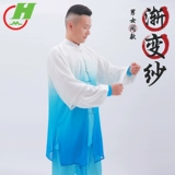 Летняя спортивная спортивная одежда для единоборств, градиент, китайский стиль