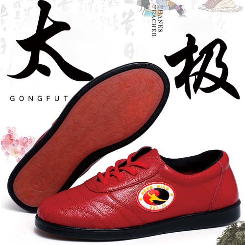 红棉 Туфли подходит для мужчин и женщин для единоборств для тренировок, нескользящая износостойкая дышащая спортивная обувь