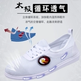 红棉 Туфли для единоборств, летняя дышащая спортивная обувь, для среднего возраста