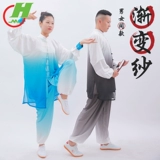 Летняя спортивная спортивная одежда для единоборств, градиент, китайский стиль