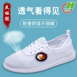红棉 Туфли для единоборств, летняя дышащая спортивная обувь, для среднего возраста