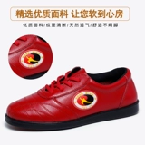 红棉 Туфли подходит для мужчин и женщин для единоборств для тренировок, нескользящая износостойкая дышащая спортивная обувь