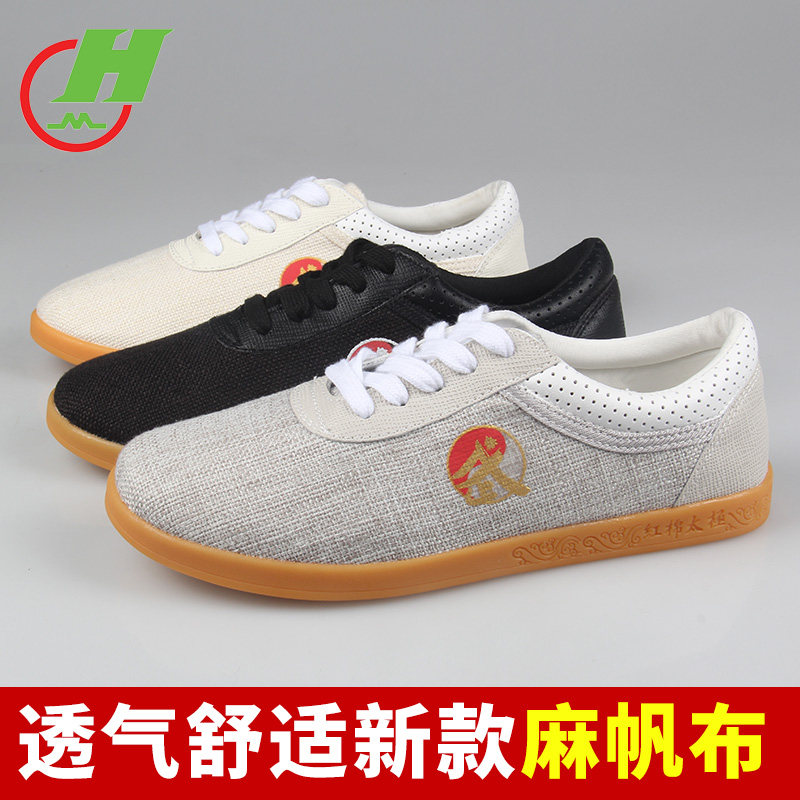 Red Cotton Tai Chi Shoes Abrasion Resistant Canvas Bull Fascia Bottom Women Summer Martial Arts Practice Shoes Men Cotton Numb Taijiquan Sneakers