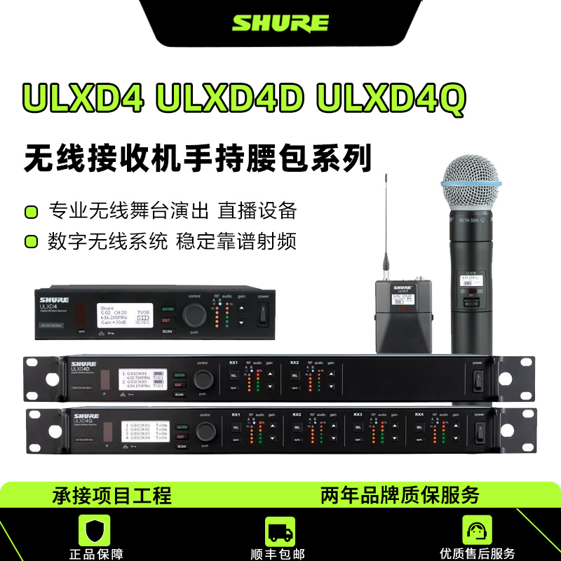 Shure Ulxd4 Ulxd4D Uxd4Q Uld1 Ulxd258 Wireless Receiver Microphone Bodypack Shure Ulxd4 Ulxd4D Uxd4Q Uld1 Ulxd258 Wireless Receiver Microphone Bodypack