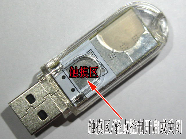 Lampe USB - Ref 377223 Image 6