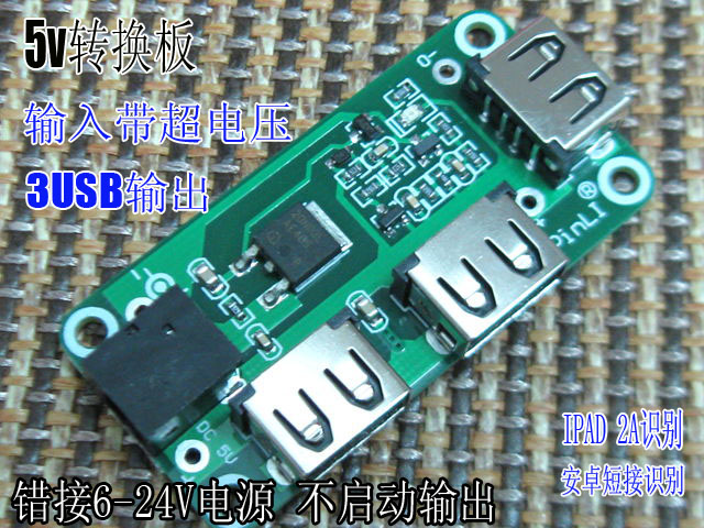 Hub USB - Ref 373459 Image 5