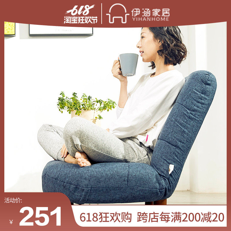 Single Small Sofa Reclining Day Style Seat Floating Window Chair Seat Chair Chair Mini Sloth Couch Tatami Net Red