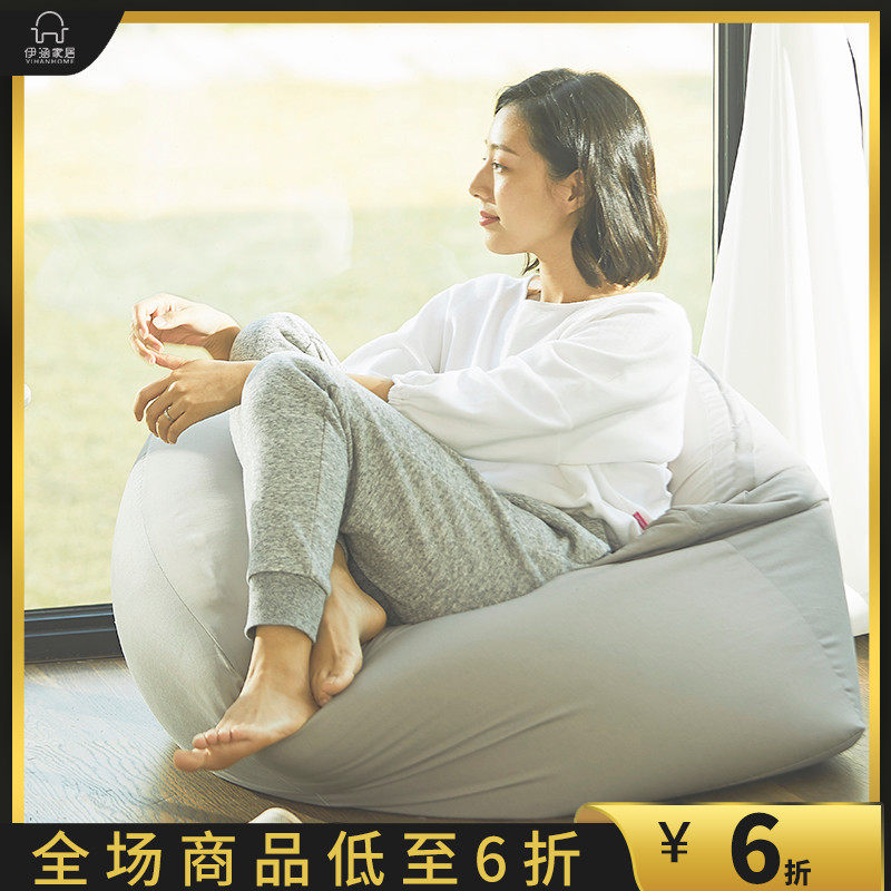 Bean bag sofa single cute small apartment princess bedroom oversized tatami lazy small sofa net red