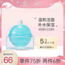 Fangxin Hyaluronic Acid Blue Cleansing Ball Soap Skin Water Jelly Soft Face Clean Mild Dragon Ball