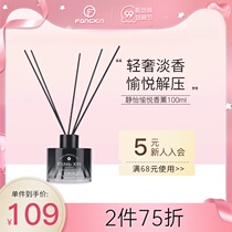 Fangxin Aroma Rattan Light Fragrance Master Bedroom Indoor Home Girls Room Fire-Free Essential Oil Deodorant Freshener