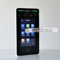 Hikvision K1T341M face recognition access control all-in-one building Villa video intercom door machine