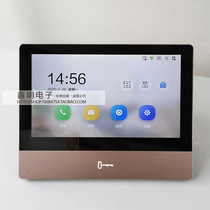 Hikvision KHJ802 high-end indoor unit 7-inch all metal intercom indoor unit