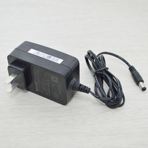 Haikang video intercom indoor power supply 12V2A