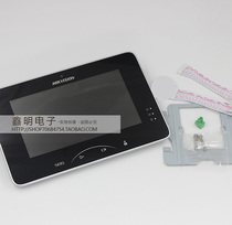 Hikvision 7 inch video intercom indoor unit Touch screen Hikvision video intercom doorbell indoor unit