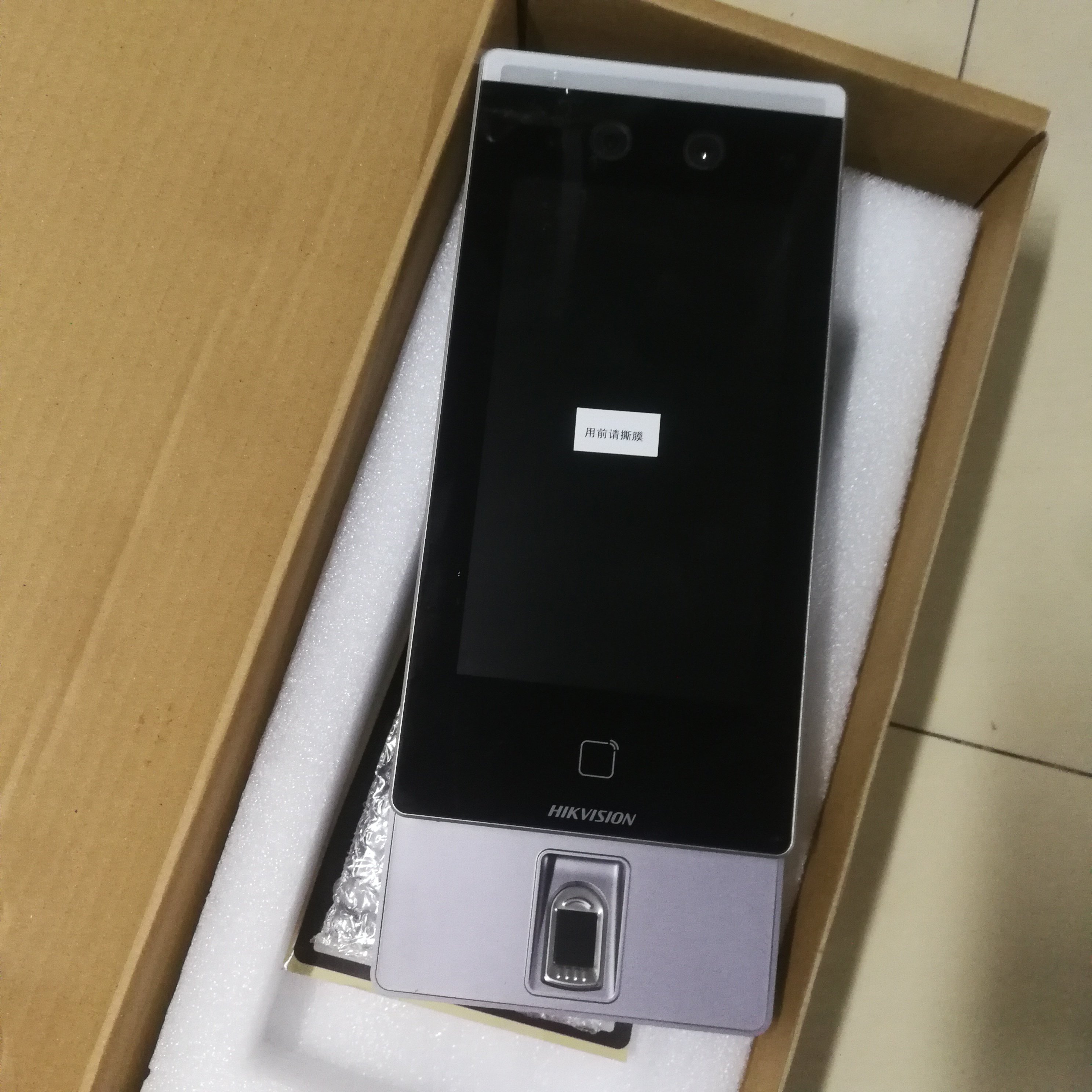 Haikang face fingerprint access control All Haikang wireless version wifi video intercom door machine