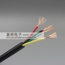 Four-core wire Four-core power line signal line GB full copper wire 4*0 3 alarm infrared signal line