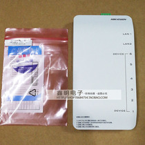 Hikvision Video Intercom POE Decoder Switch