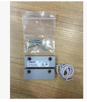 Hikvision metal door and window magnetic detector normally closed type Haikang door magnetic