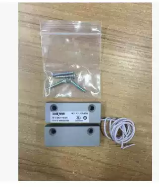 Hikvision metal door and window magnetic detector normally closed type Haikang door magnetic