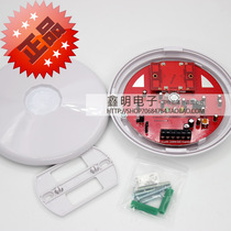 Hikvision Sanjian detector infrared alarm detector Haikang ceiling detector
