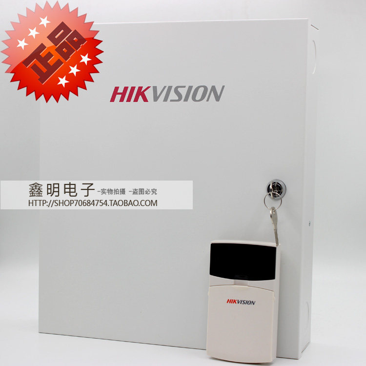 Hikvision 16-channel infrared radio host Hikvision network alarm host