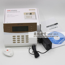 Hikvision network alarm host 8-way wired infrared alarm to shoot alarm host