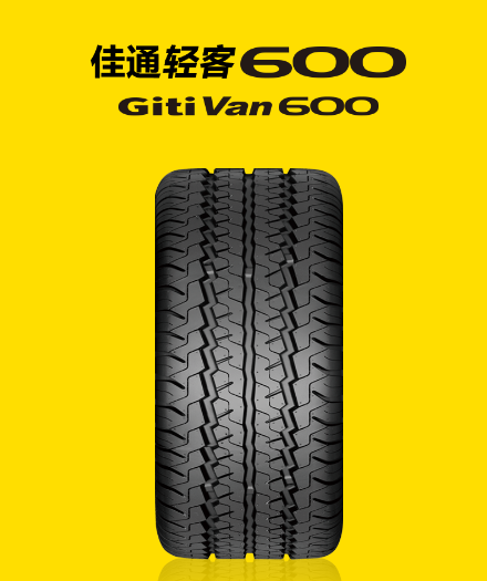 21-year Jiatong tire 155R13 C LT 600 suitable for the Light Chang'an Star van of the Five Rings