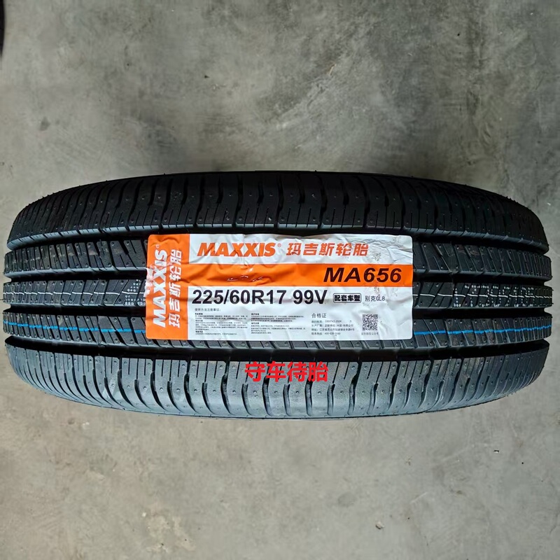 Brand New 26 Maxxis Tires 225/60R17 Ma656 /Mp20 Suitable for Gl8, Trumpchi Gs5, Kia Sportage Brand New 26 Maxxis Tires 225/60R17 Ma656 /Mp20 Suitable for Gl8, Trumpchi Gs5, Kia Sportage