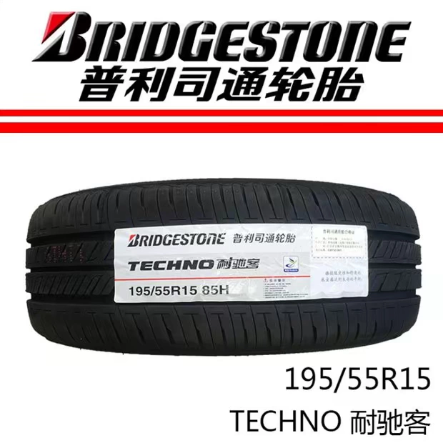 Lốp Bridgestone 195 / 55R15 85H 耐 驰 Bộ chuyển đổi EP150 POLO Familia Excelle lốp xe ô tô không săm