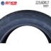 Kéo lại lốp 225 / 60R17 99T SR1 cho ix35 hiện đại Chuanqi GS5 Ruifeng S5 Zhirun Lốp xe