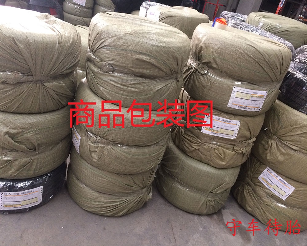 Lốp Kumho 205 / 65R16 95H SA01 (KH32) Lốp phù hợp Beiqi Yinxiang Tốc độ ma thuật lốp xe ô tô địa hình