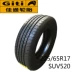 Lốp Jiatong 225 / 65R17 102H SUV520 Thích nghi BYD S6 Haval H6 Ruihu Honda CRV