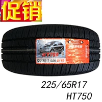 Lốp Margis 225 / 65R17 HT750 102H Phù hợp với Honda CR-V BYD S6 Haval H6 - Lốp xe giá lốp xe ô tô bán tải