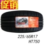 Lốp Margis 225 / 65R17 HT750 102H Phù hợp với Honda CR-V BYD S6 Haval H6 - Lốp xe giá lốp xe ô tô bán tải