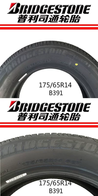 Lốp Bridgestone 175 / 65R14 82T B391 cho Feng Fan Fit Chevrolet sail